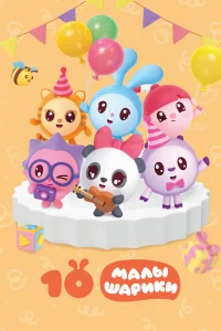 Малышарики